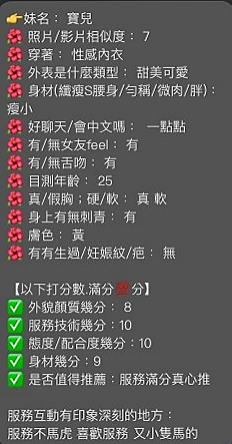 ♦將軍♦按摩外送♦徐陽♦小女人fu♦身高163cm♦體重45kg♦胸圍D罩杯♦年齡24歲♦之前在日本 不過剛生沒多久就跟媽媽嫁來臺  愛臉蛋 乳頭粉紅色 穴穴也是粉粉嫩嫩的